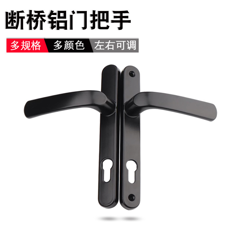 Broken bridge door lock panel door handle 85 flat open aluminum alloy door plastic steel door door 92 grip lock lock door accessories