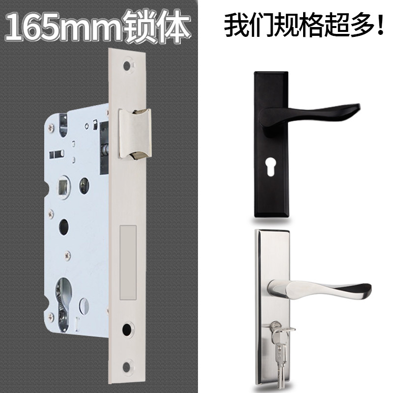 165mm58锁体,换锁新选择?🤔卧室安全从此无忧-机械门锁-淘宝好物网