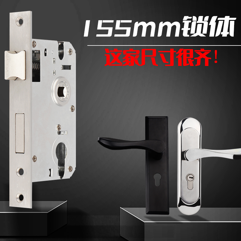 House door lock body big 50 old fashioned 155mm stainless steel mute room door room door home lock accessories