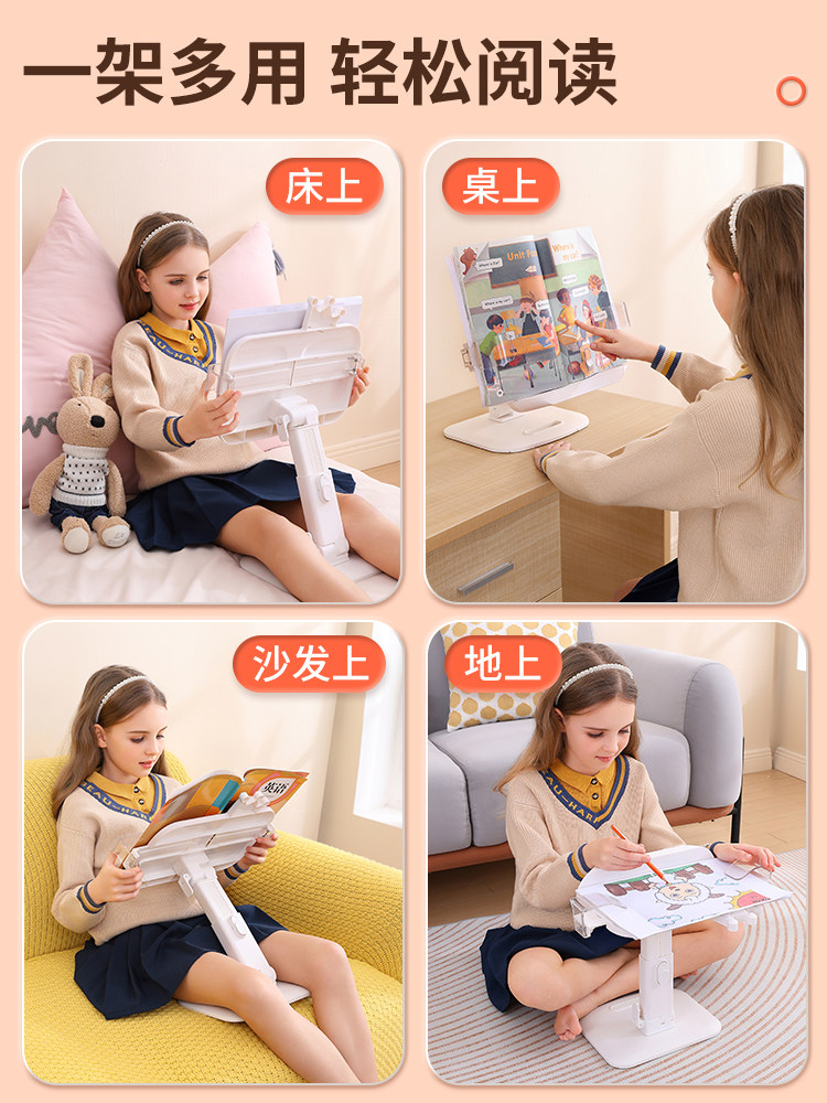 Adjustable Crown Book Stand, Foldable Floor Reading Stand, Children's Reading Book Stand, Multifunctional Bedside Book Holder, Adjustable for Elementary Students, Desktop Book Stand, Baby Sitting Posture Book Stand, Picture Book Stand