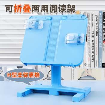 N10 Foldable Adjustable Reading Stand for Children, Dual-Purpose Book Holder, Multifunctional Adjustable Telescopic Book Stand, Book Clip, Desktop Book Stand for Primary School Students