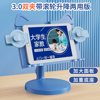 Double-Layer Book Stand with Rollers, Adjustable Height Reading Bookshelf, Dual-Purpose Multifunctional Book Holder, Enlarged Version, Children's Book Stand, Small Table Board, Picture Book Stand, Floor-Standing Adjustable Book Holder for Primary School Students, Bed Book Holder