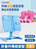N10 Foldable Adjustable Reading Stand for Children, Dual-Purpose Book Holder, Multifunctional Adjustable Telescopic Book Stand, Book Clip, Desktop Book Stand for Primary School Students