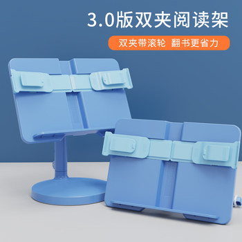 3.0 Version Double-Clip Reading Stand, Book Holder for Studying, Adjustable Height Desk Book Stand, Foldable Book Clip, Book Holder for Reading, Studying, Computer, Tablet, Drawing