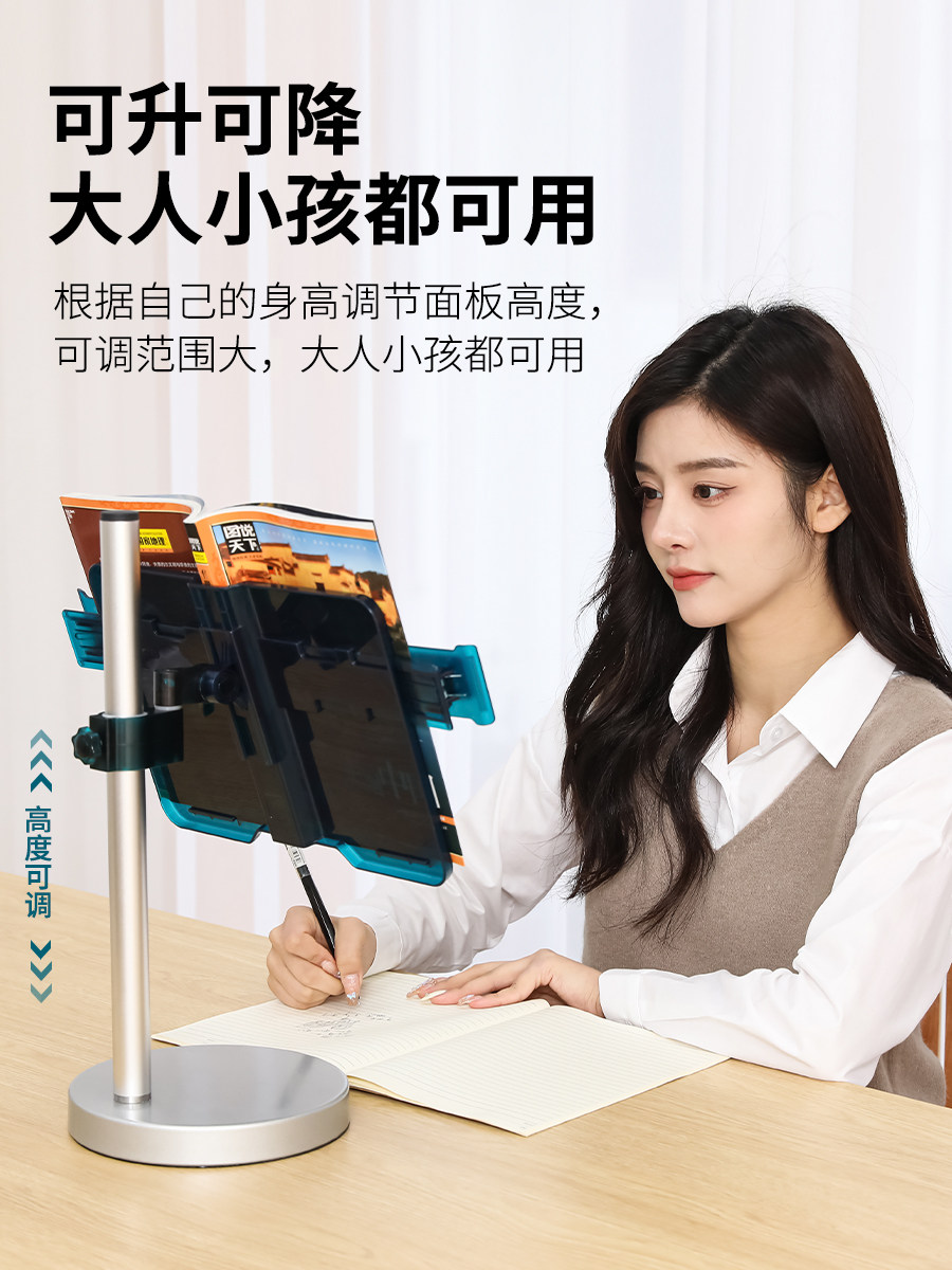 3.0 Version Double-Clip Reading Stand, Book Holder for Studying, Adjustable Height Desk Book Stand, Foldable Book Clip, Book Holder for Reading, Studying, Computer, Tablet, Drawing