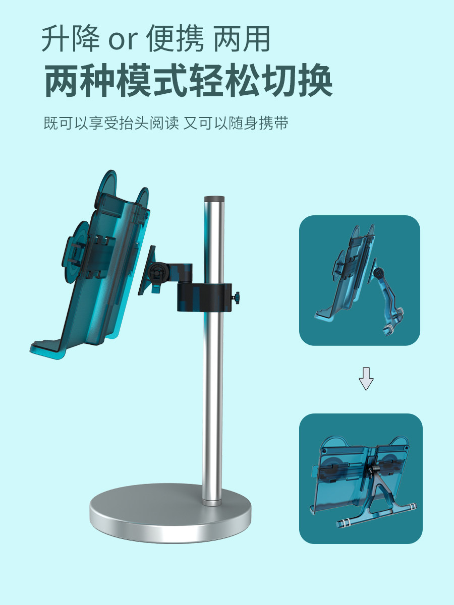 Adjustable Reading Stand for Children, Extendable Book Holder for Students, Desk Book Stand, Book Support, Desktop Book Organizer, Multifunctional Book Holder