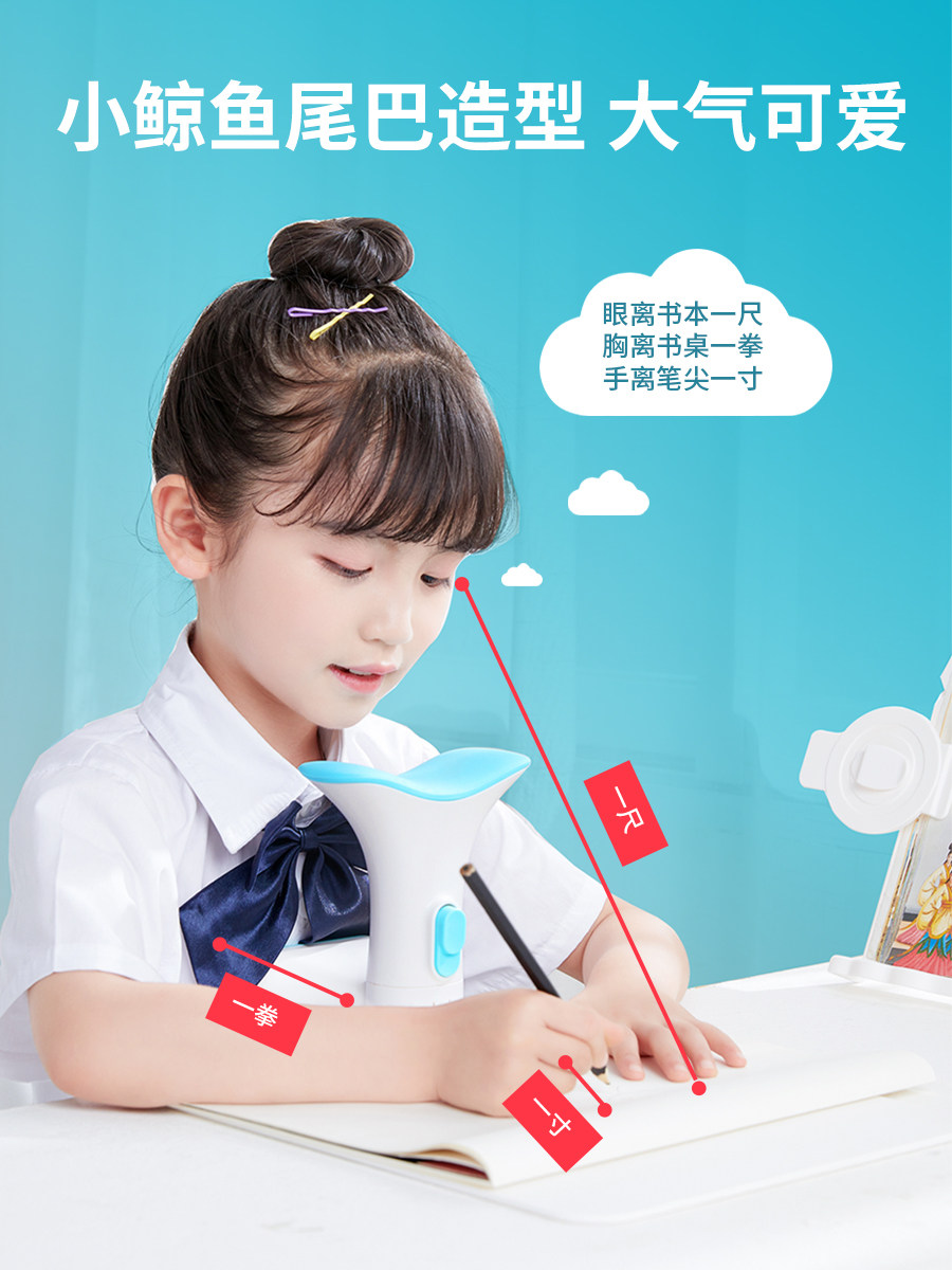 Little Whale Posture Corrector for Children, Vision Protector, Anti-Hunchback, Anti-Head-Down Device, Posture Correction for Primary School Students, Eye Protection Stand, Writing Posture Corrector for Kids, Anti-Myopia Chin Support for Babies