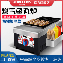 Junling octopus balls machine commercial single-board gas fish ball stove electric fish ball machine shrimp fried egg octopus grill machine