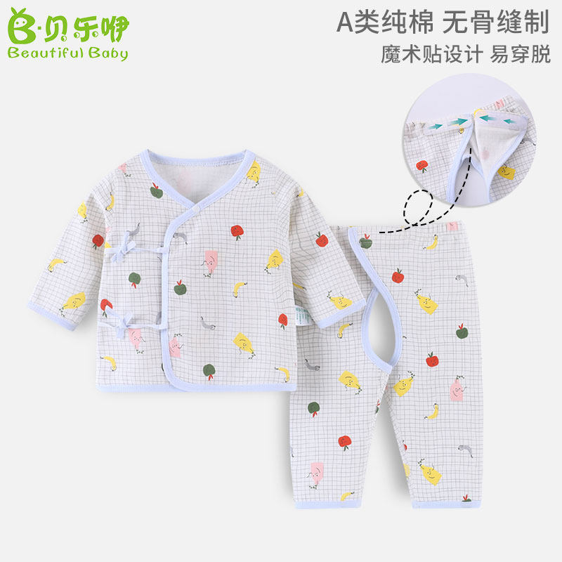 3 months newborn baby clothes spring autumn pure cotton warm first life monk clothes 6 baby lingerie suit autumn clothes sanitary pants