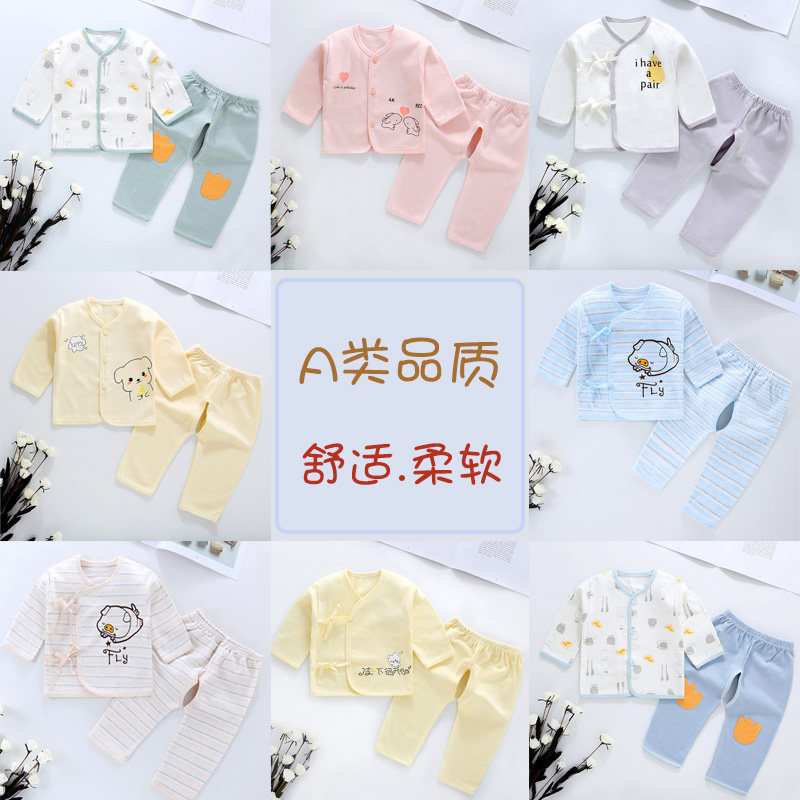 Newborn Baby Clothes Spring Autumn Pure Cotton 3 Men 6 Women First Birth Baby Underwear Suit Long Sleeve Autumn Clothes Sanitary Pants Monk Clothes