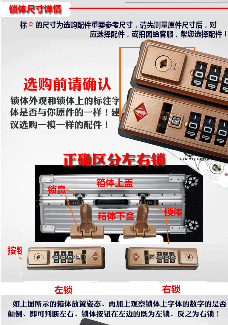 Khóa vali du lịch khóa phụ kiện khóa khóa sửa chữa xe đẩy trường hợp phụ kiện mật khẩu khóa phụ kiện hành lý khóa hành lý - Phụ kiện hành lý phụ kiện hành lí