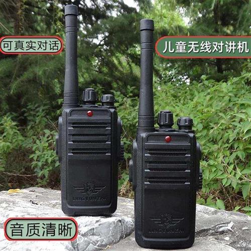 Children talkers Toys Handheld a pair of parent-child outdoor game boys talkback can be real talk-Taobao