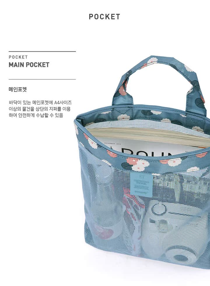 Sac de sport - Ref 13858 Image 36