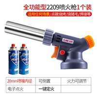 2209 Полная функция+2 свежие