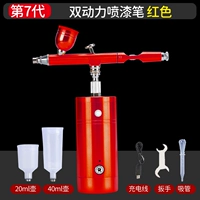 Новый автоматический запуск -стоп красный набор (0,3 трубопровода)