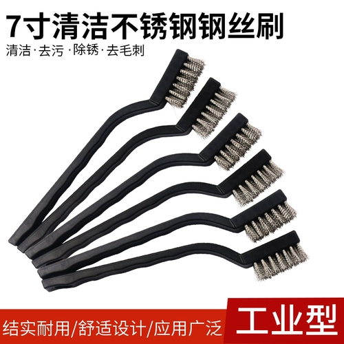 Стальная проволка, зубная щетка, щеточка из нержавеющей стали