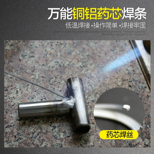 Медная сварочная проволока для домашнего использования из нержавеющей стали