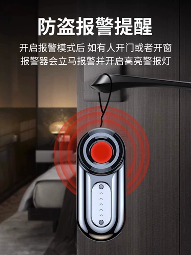 Камера Smart Detect Hotel Hotel Anti -Monitoring Anti -Anti -Anti -paper GPS детектор GPS