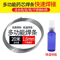 Охлаждающий, 20м, 1.6mm