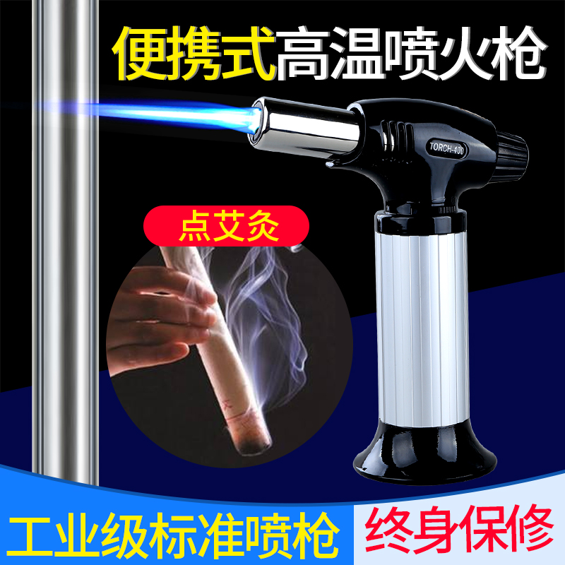 Portable welding gun stainless steel welding artifact household moxibustion lighter high temperature meat burner charcoal fire gun