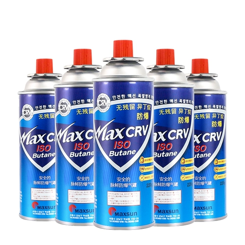 Взрыв кемпинга -надежная карта -тип газовый опрыскивание огнестрельное оружие.