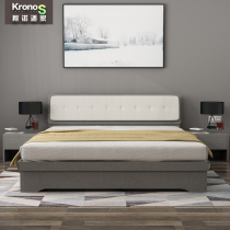 Konosijia Nordic bed Double bed 1 8 meters master bedroom 1 5 meters bed Modern simple leather art bed storage storage bed