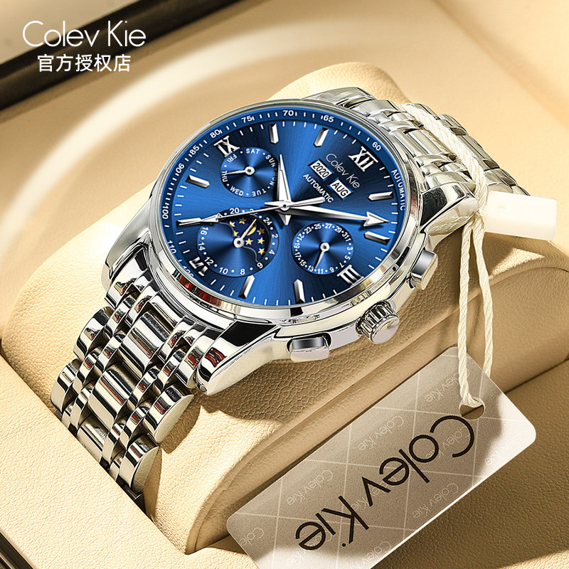 ColevKie brand watch men's mechanical watch automatic luminous steel belt waterproof men's watch student national watch