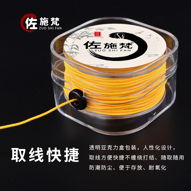 Zuo Shifan Buddha bead elastic line beaded line hand string crystal hand string elastic text play rope strong and wear-resistant