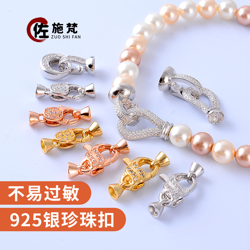 Zoshifan wears a string of pearl necklaces, hands, joints, buckles, DIY jewelry accessories, 925 silver buckles, platinum plated