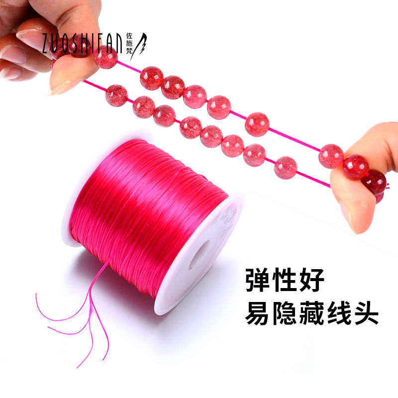 Bracelet rope wear beads elastic line Rubber band rope Crystal line Bracelet rope DIY wear beads line Hand string line elastic line