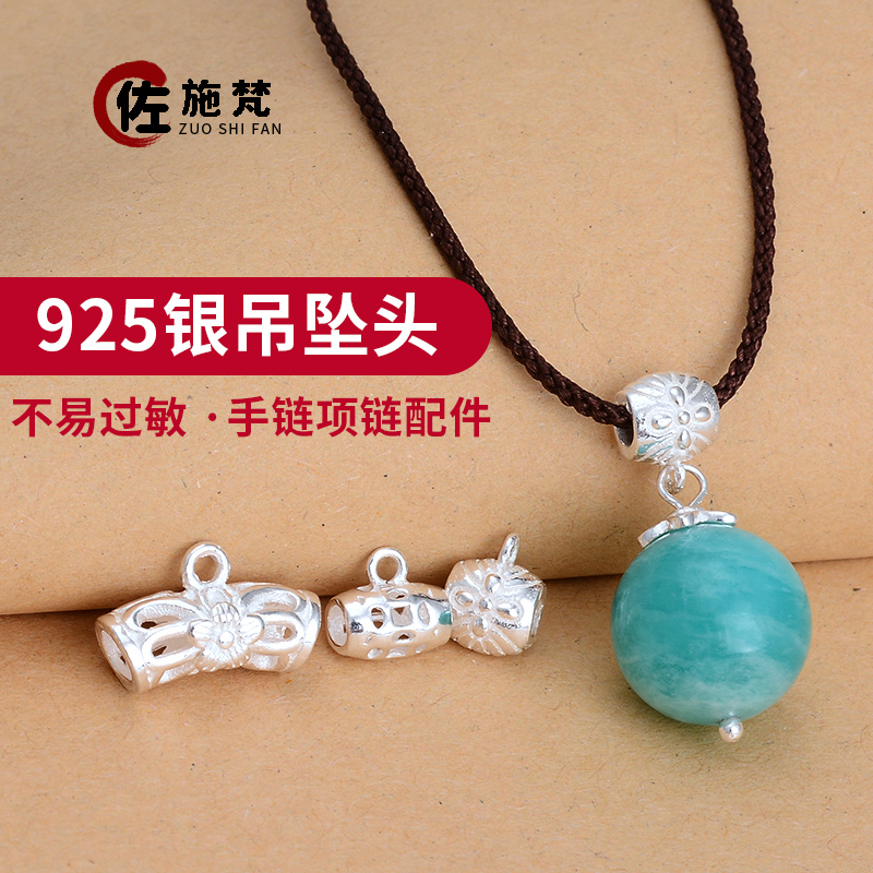 Zoshavan S925 Silver Bending Pipe Hanging Diy Crystal Bracelet Bracelet Accessories Material