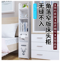 Ultra-narrow bedside table Mini small storage Simple modern simple bedside small cabinet Bedroom storage shelf