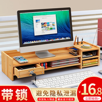 Computer monitor screen booster stand Office desktop base Lift booster stand Desktop finishing storage shelf