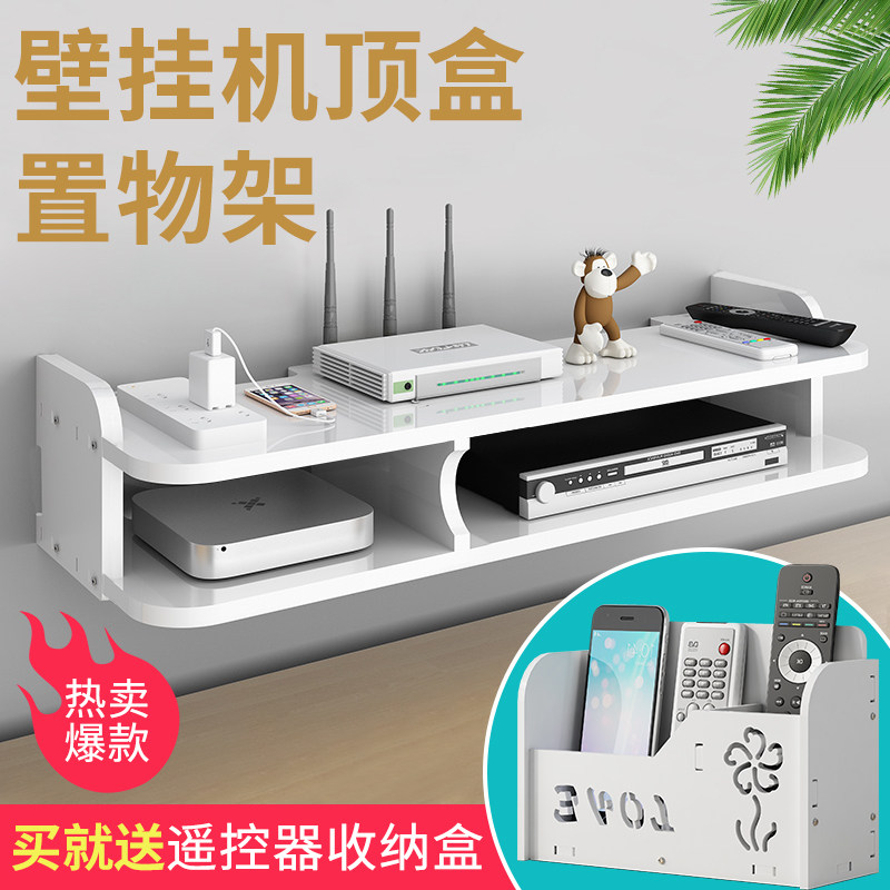 Perforated Living Room TV Wall Upper machine Upper box rack Shelf Router Containing box wall-mounted decoration Partition Bedroom