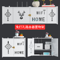 Living room TV socket occlusion set-top box Router storage wireless wifi free hole bedroom wall shelf