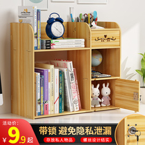 Simple bookshelf Table storage shelf Modern childrens home desktop bookcase Student simple floor-to-ceiling bookshelf