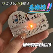 Creative handheld mini piano playing music luminous electronic keyboard educational toy keychain couple model pair