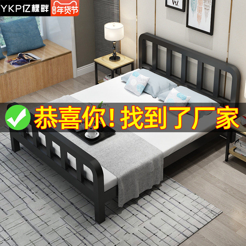Iron bed iron frame bed double bed 1.8 meters modern simple reinforcement thickened 1.5 meters single bed wrought iron bed