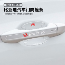 Suitable for BYD F3e2 Qin Han Song PLUS new energy vehicle handle door bowl sticker anti-collision strip anti-scratch decoration
