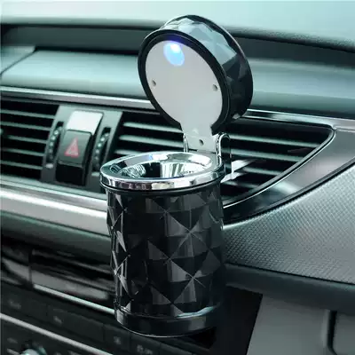 Car interior supplies Car ashtray air outlet ashtray Car interior Car interior high-end creative ashtray