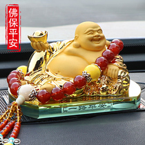 Car interior jewelry ornaments creative car perfume high-grade men and womens insurance Ping an Maitreya Buddha car decorations