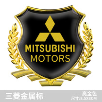 Suitable for Mitsubishi Outlander Jinxuan ASX Pajero Yige side tail mark 3D three-dimensional metal car body sticker