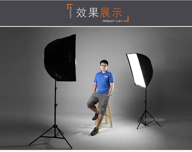 Flash Umbrella Type 5070cm Soft Box 790_12.jpg