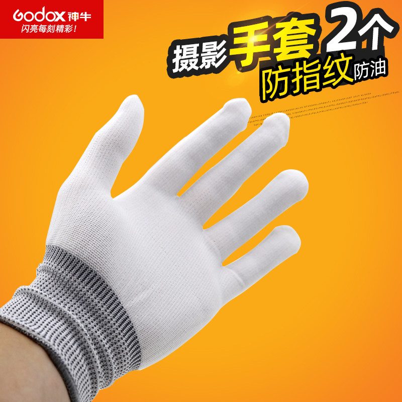 Photo Studio Shooting With Mouth Photographic Gloves Static Objects Shooting Anti-Fingerprint Gloves Photoflash Shadow Shed Accessories