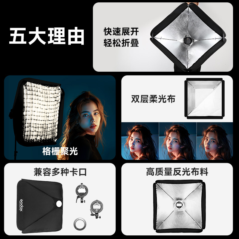 神牛折叠柔光箱:提升你的摄影光线效果 📸-柔光器具-淘宝好物网