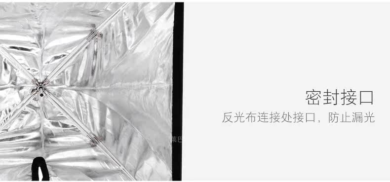 Flash Umbrella Type 7070CM Soft Box_10.jpg