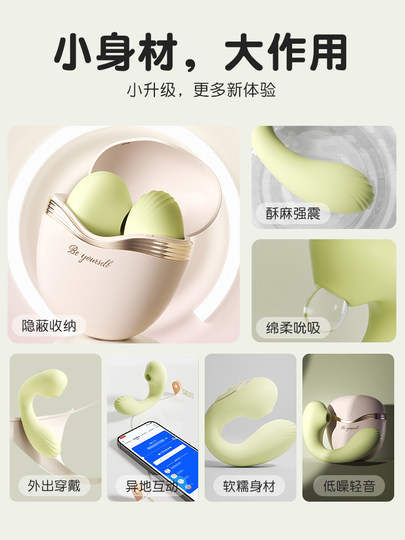 Vibrierendes Ei, App-Fernbedienung, weibliches saugendes Orgasmus-Masturbationsgerät zum Ausgehen und Tragen sexy weiblicher Produkte und Spielzeug für Erwachsene