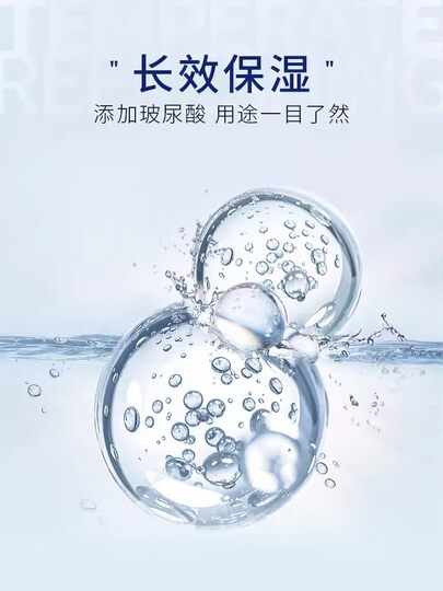 Human Lubricant Liquid Essential Oil Intercourse Couple Men's Products Female Orgasm Private Parts Smooth Vagina Fun No-Wash Intercourse