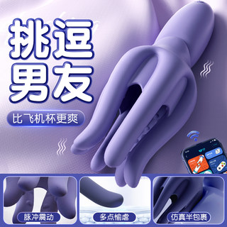 Sexy Sm Toys, Male Masturbation Products, Shared Bed Tools for Couples, Adult Training Tools, Female Anal Plug Props