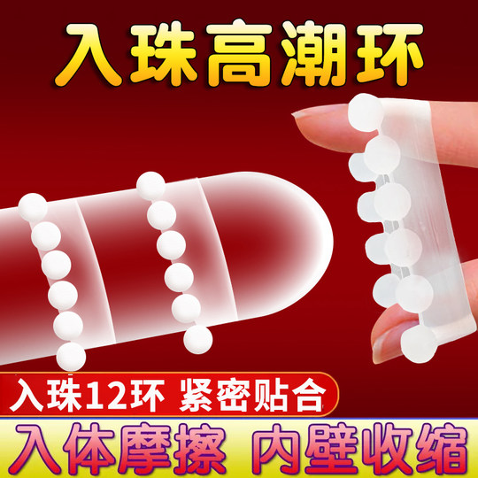 Sex Toys for Couples, Sm Erotic Props, Flirting Aids, Bed Tools, Sex Toys